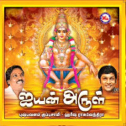 tamil songs download melody